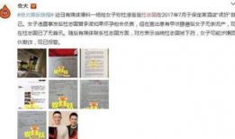 吃瓜独家重磅爆料视频