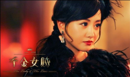 千金小姐电视剧,逆袭之路，爱情与梦想的交织