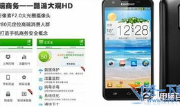 手机在线 国产精品,在线畅享科技魅力